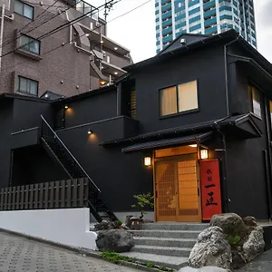 Ichinao Tokyo